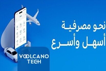 رقم هاتف البنك العربي خدمة العملاء السعودية للتواصل والاستعلام