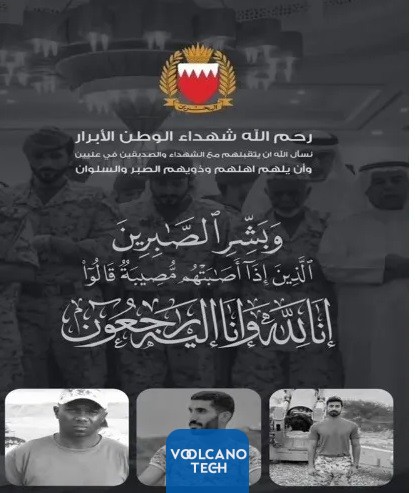 من هو الشهيد ادم سالم