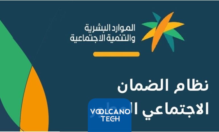التسجيل الجديد في الضمان الاجتماعي