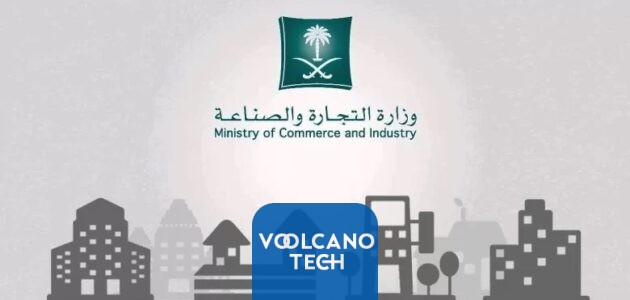 كم سعر تجديد السجل التجاري سنة في السعودية