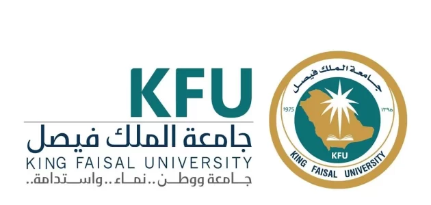 جامعة الملك فيصل اين تقع