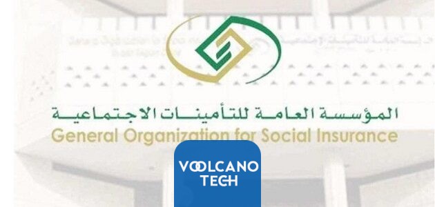 شهادة بيان مدد الاشتراك في التأمينات الاجتماعية 1445 “رابط وطريقة الاستخراج”