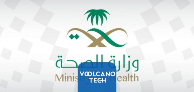 عدد المراكز الصحية الأولية في المملكة وفقًا لآخر احصائية ؟