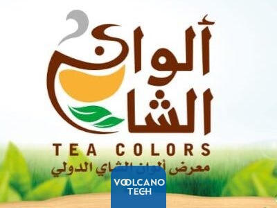حجز تذاكر معرض الوان الشاي في الرياض 1445 “الطريقة والرابط”
