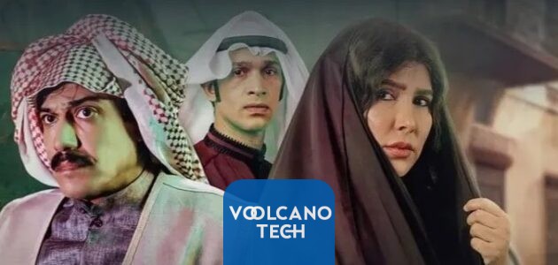 مسلسل سوء المناخ الكويتي كم حلقة