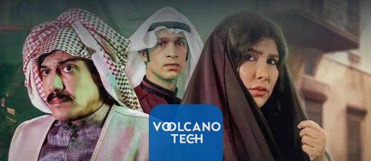 مسلسل سوء المناخ الكويتي كم حلقة