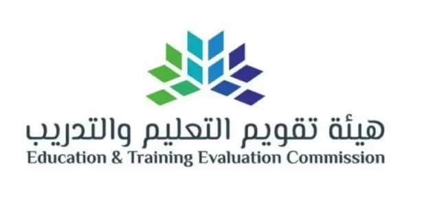 منصة التقويم والاعتماد المدرسي تسجيل الدخول 1445 sea.etec.gov.sa