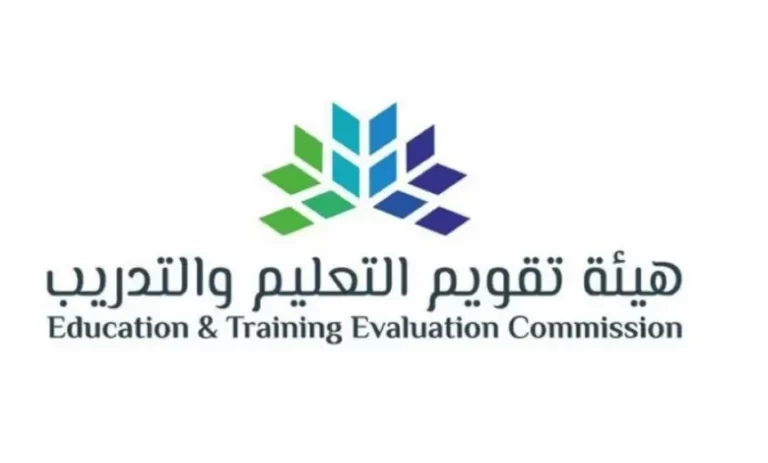 دليل معايير التقويم والاعتماد المدرسي 1445