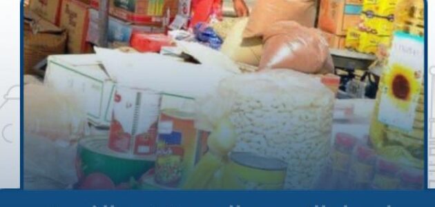 جدول اسعار التموين الجديدة في الكويت 2023