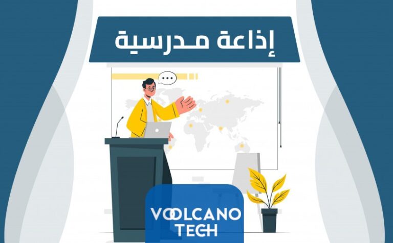 اذاعة مدرسية عن يوم المدير العالمي جاهزة للطباعة