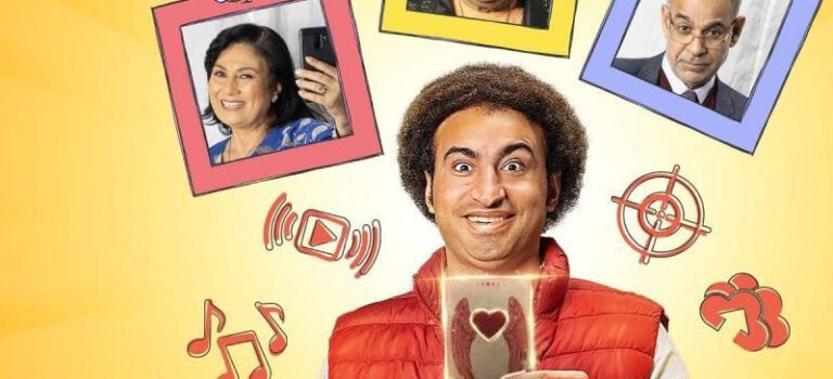 مشاهدة مسلسل نصي التاني الحلقة 8 الثامنة كاملة – لاروزا – زوايا سبورت