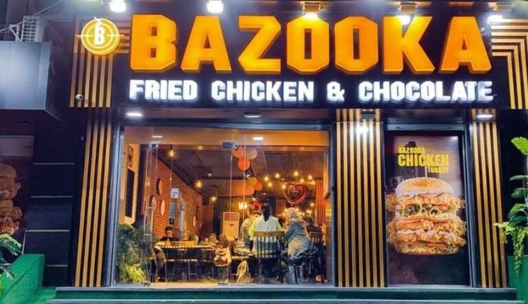 رقم مطعم بازوكا Bazooka الخط الساخن ومنيو المطعم