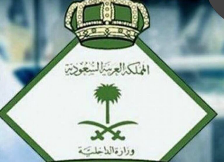 ما هو رقم الجوازات الموحد ؟