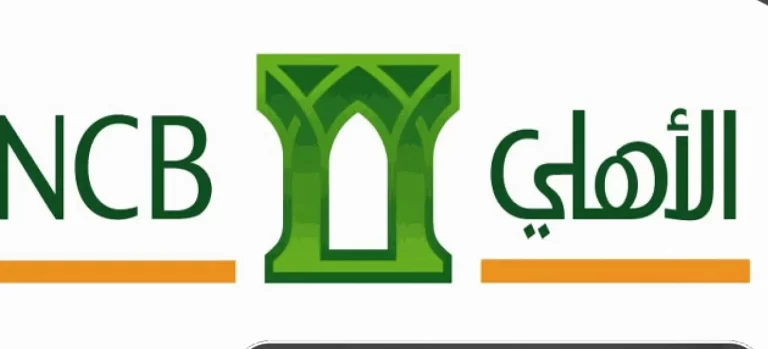 ما هو رقم مبيعات البنك الأهلي السعودي