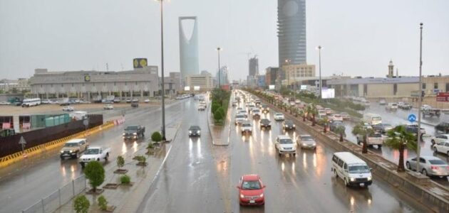 الأرصاد تكشف.. الطقس في المملكة اليوم 29-10-2023