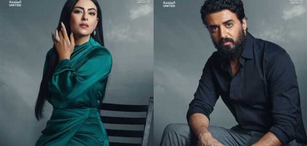 مشاهدة مسلسل ما تيجي نشوف الحلقة 8 الثامنة كامل