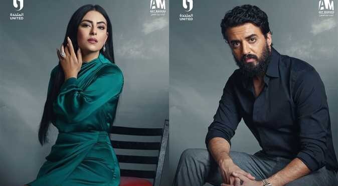 مسلسل ما تيجي نشوف
