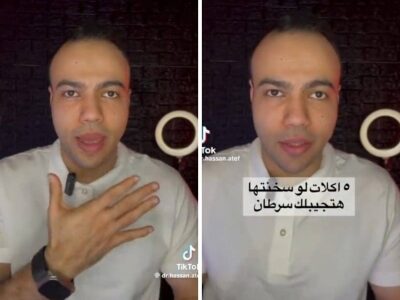 الاطعمة التي يؤدي تسخينها لإصابة بالسرطان