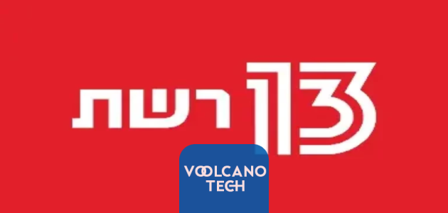 شاهد القناة 13 الإسرائيلية بث مباشر רשת 13