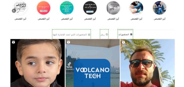 حساب الانستا وليد سقالاكي زوج الاعلامية احلام العجارمة