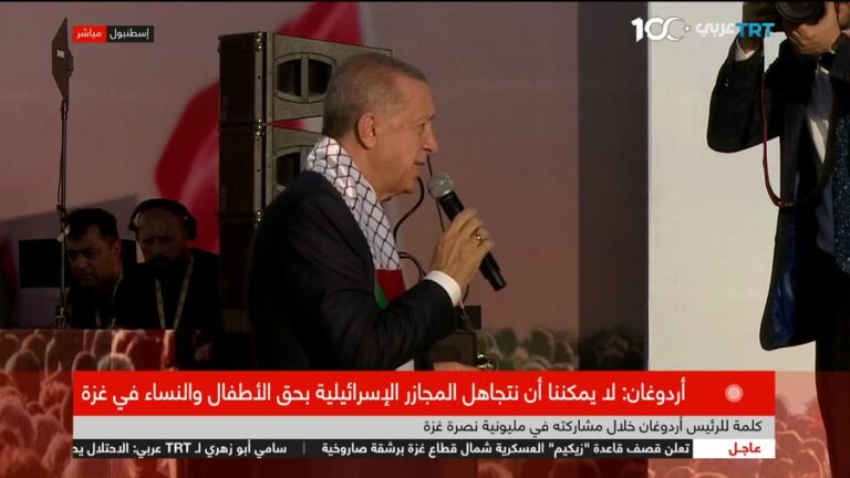 أردوغان يعلن استعداد تركيا لإعلان إسرائيل مجرمة حرب بسبب هجومها على غزة