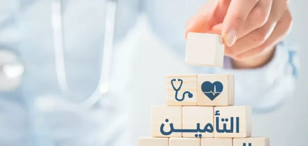 استعلام عن تأمين طبي برقم الإقامة و برقم الحدود cchi.gov.sa