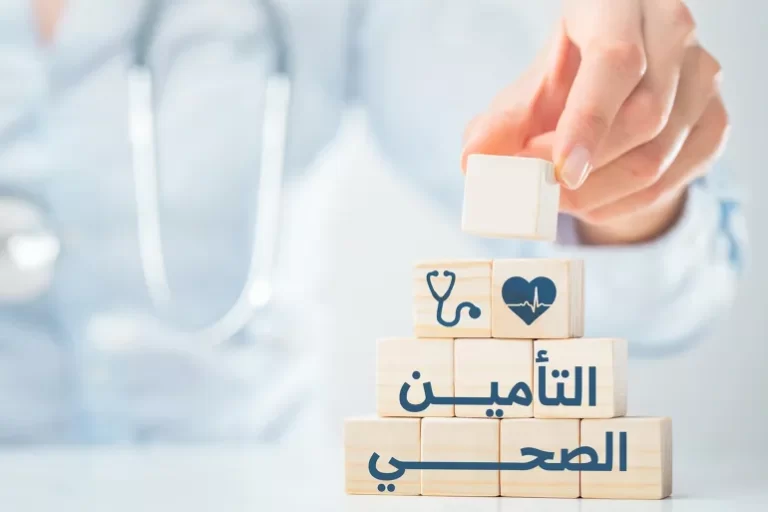 استعلام عن تأمين طبي برقم الإقامة و برقم الحدود cchi.gov.sa