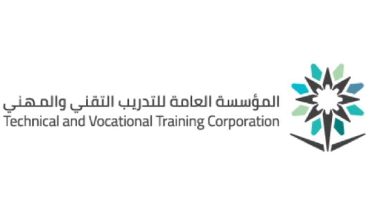 الطريقة الجديدة التقديم في الكلية التقنية للبنات والمستندات المطلوبة والشروط ومزايا الالتحاق 1445 - 2024