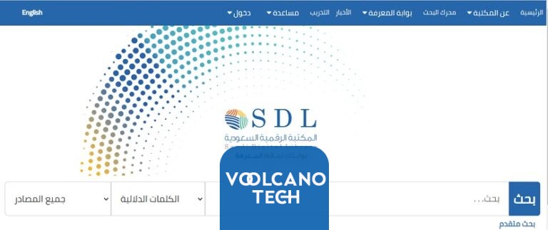 التسجيل في المكتبة الرقمية السعودية