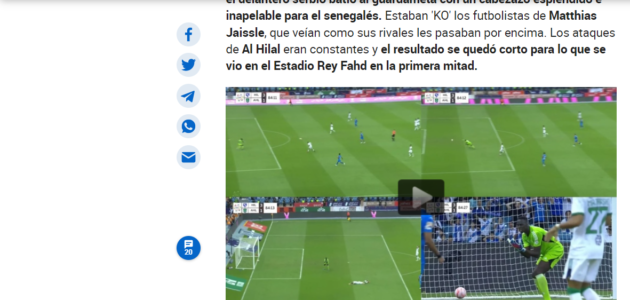 الهلال أظهر أمام الأهلي سبب كونه الزعيم