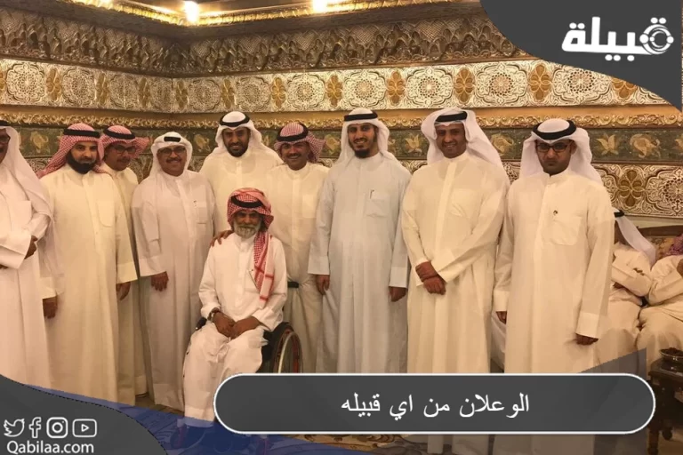 الوعلان من اي قبيله (مبارك الوعلان)
