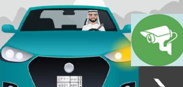 برقم الهوية الاستعلام عن المخالفات المرورية بدون استخدام أبشر