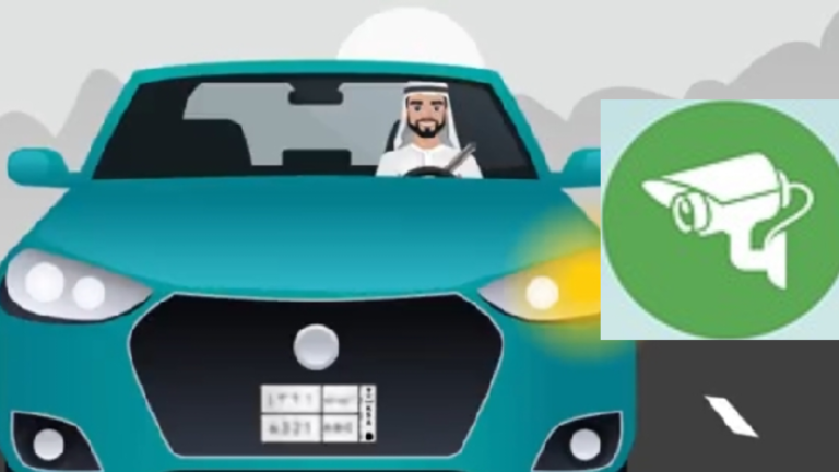برقم الهوية: الاستعلام عن المخالفات المرورية بدون استخدام أبشر