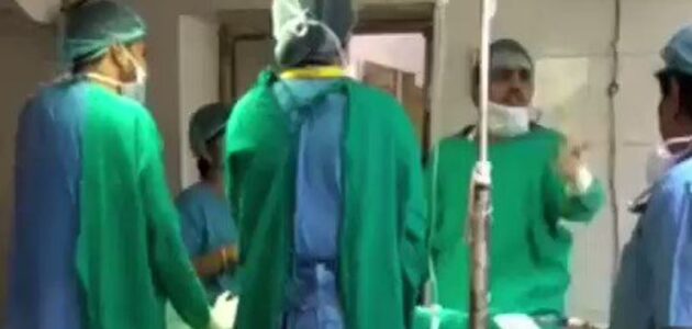 مشاجرة داخل غرفة العمليات بالهند بين الاطباء