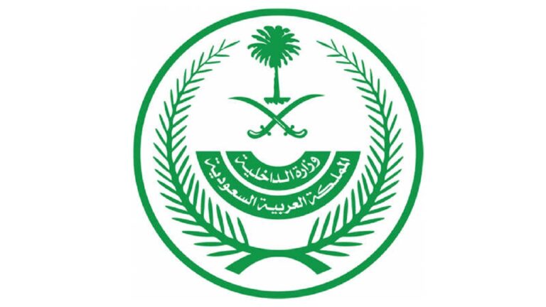 تفاصيل تنفيذ حكم القتل قصاصا في مواطن لقتله آخر في الجوف