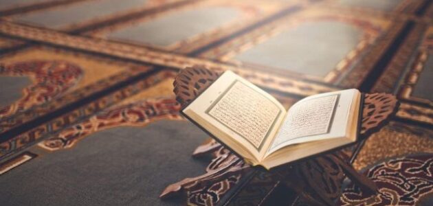 تفسير ترتيل القرآن في المنام ومعناه في كل الحالات