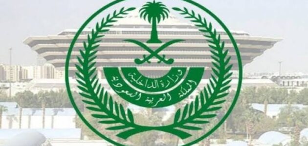 تنفيذ حكم القتل قصاصاً بمواطن لقتله شقيقه في الرياض