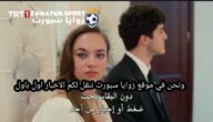 حصري.. مشاهدة مسلسل من يقع بنفسه لا يبكي الحلقة 18 الثامنة عشر – لاروزا