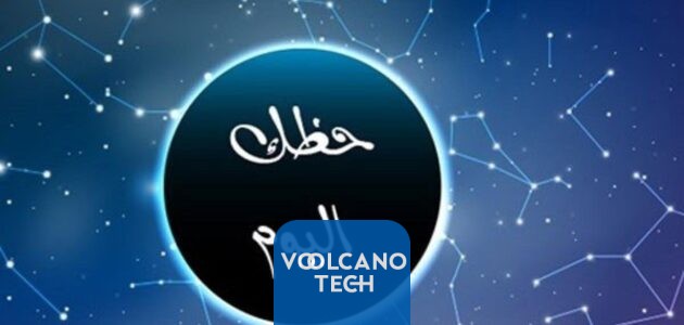 حظك اليوم مع توقعات الأبراج .. اليوم الخميس 19 اكتوبر 2023