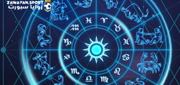 حظك اليوم مع توقعات الأبراج .. اليوم الاثنين 23 اكتوبر 2023