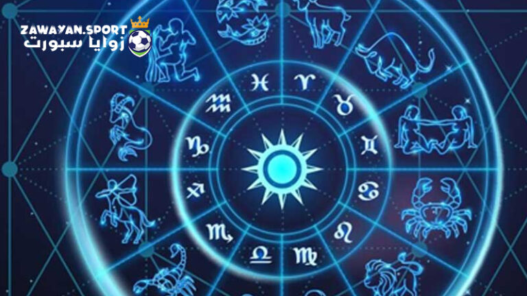 حظك اليوم مع توقعات الأبراج .. اليوم الاثنين 23 اكتوبر 2023 – زوايا سبورت
