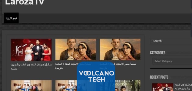 من هنا رابط موقع لاروزا Laroza الرسمي الجديد 2024
