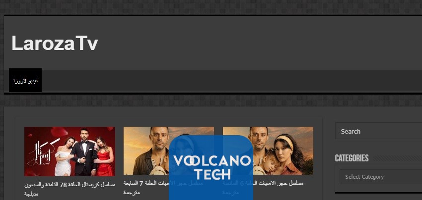 رابط موقع لاروزا Laroza