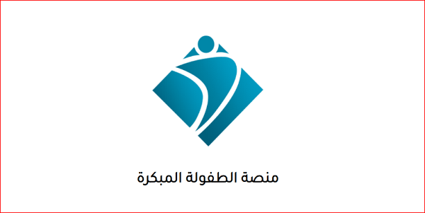 رابط نظام منصة الطفولة المبكرة الخاص بشركة البلاد albiladco.sa