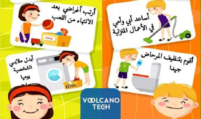 سؤال وجواب عن النظافة كل ما تريد معرفته عن النظافة