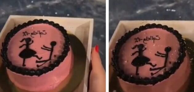 شاهد فتاة بخلع زوجها بقالب كيك وتثير الجدل