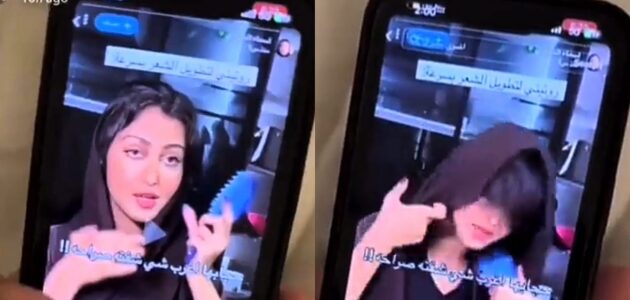 يوشا السياري تتنمر على اختها بسبب الحجاب