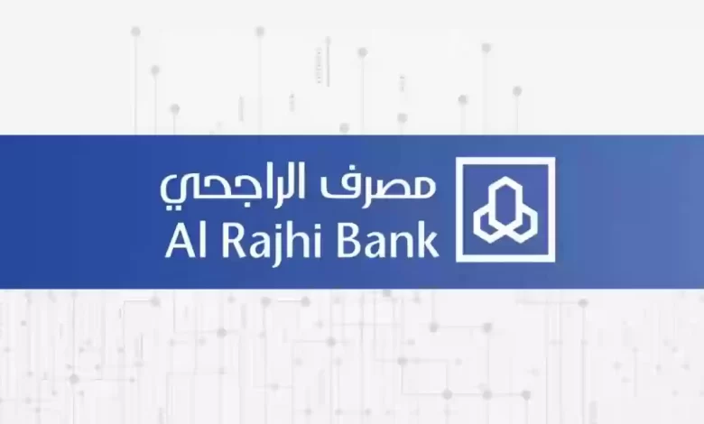 طريقة تحديث بيانات الهوية في مصرف الراجحي