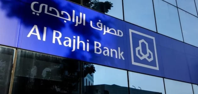 طريقة تحديث بيانات الهوية في مصرف الراجحي 1445