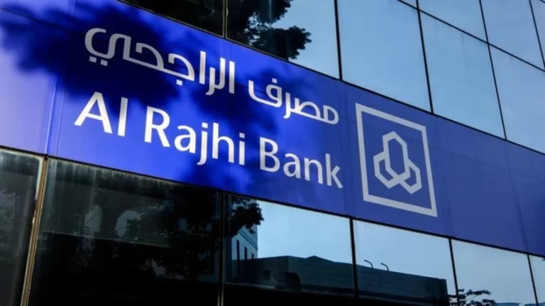 طريقة تحديث بيانات الهوية في مصرف الراجحي 1445